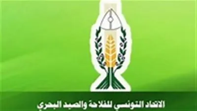 اتحاد الفلاحين يعرب عن انشغاله من تفاقم مناخات التوتر والاحتقان الاجتماعي