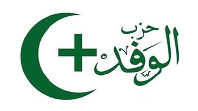 تهديدات باللجوء للقضاء وتحويل السيد البدوي للتحقيق.. أبرز الصراعات داخل بيت الأمة