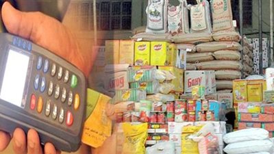 الحكومة تكشف عن قرار هام يخص أصحاب البطاقات التموينية بمحافظات مصر