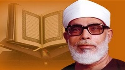 حكايات اليوم.. حادث مسجد الروضة.. ورحيل القارىء محمود الحصري