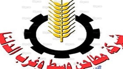 شركة مطاحن وغرب الدلتا تعلن عن وجود وظائف شاغرة 