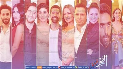 استقبال حار لـ