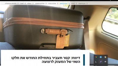 هيئة البث الإسرائيلية: قطر ترسل الدفعة الثانية من الأموال إلى غزة