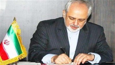 ظريف يرد على استيضاح المدعي العام حول غسيل الأموال في إيران