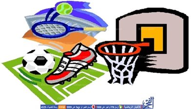 اختبر معلوماتك الرياضية عبر الفجر الرياضي (تفاعلي)