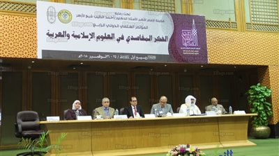 بحوث متنوعة في مؤتمر 