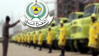 الجزيرة - السعودية| الدفاع المدني بالمنطقة الشرقية يحذر من التقلبات الجوية