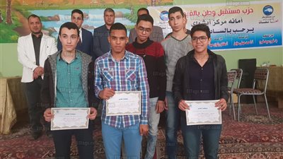 فوز مدرسة أبشواي الثانوية بالمسابقة الثقافية لحزب مستقبل وطن بالفيوم (صور)