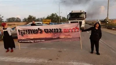 مستوطنون يغلقون الطرق المؤدية لمعابر غزة