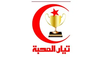 تيار المحبة يطلق مبادرة 