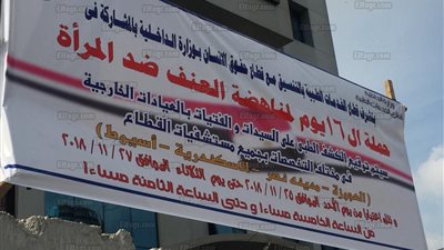 توجيه هام من 