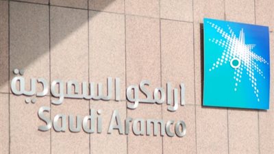 أرامكو السعودية تنفق 25 مليار دولار لتعزيز الصناعات النفطية