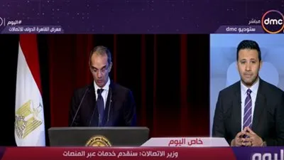 عمرو طلعت: الشباب هم عماد صناعة الاتصالات وتكنولوجيا المعلومات