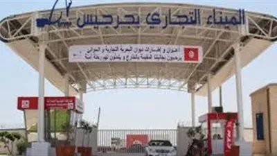 باخرة إنقاذ إيطالية ترسو بميناء جرجيس للمساهمة في عمليات الإنقاذ البحري للمهاجرين