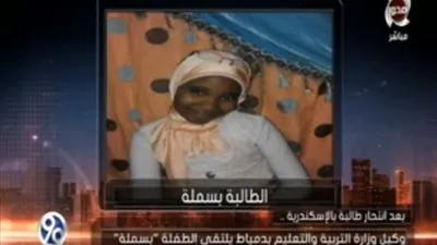 بعد استقبال وكيل التعليم لها.. والدة الطالبة التي تعرضت للتنمر: 