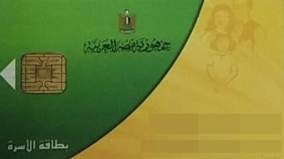 قرار مفاجئ للتموين وتنفيذه بدءًا من يناير المقبل