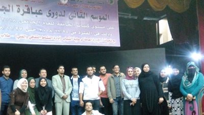 إعلان الفائزين في الموسم الثاني لدوري العباقرة بجامعة الفيوم