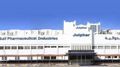 القاهرة تستضيف مؤتمر طبي عربي لجراحي التجميل ١١ ديسمبر