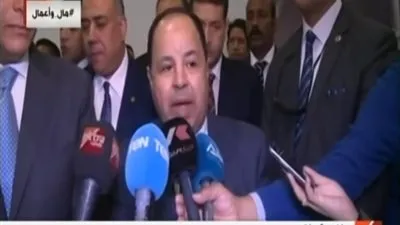 وزير المالية: مصر بها أحدث تكنولوجيا في العالم