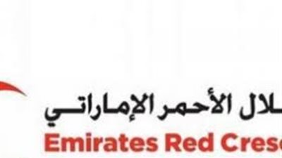 الهلال الأحمر الإماراتي يؤهل 20 معلما يمنيا لدعم الأطفال نفسيا