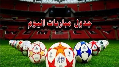 مواعيد مباريات اليوم الأربعاء الموافق 28- 11- 2018 والقنوات الناقلة