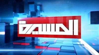 وقف بث قناة 
