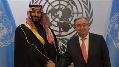 جوتيريس مستعد للقاء محمد بن سلمان لمناقشة الوضع باليمن