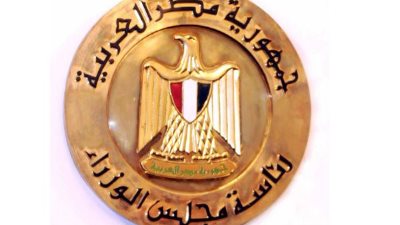 حقيقة تخفيض سن المعاش لموظفي الحكومة لـ50 عامًا بدلًا من 60