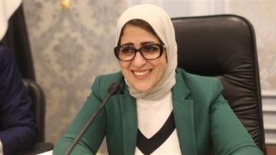 اليوم.. وزيرة الصحة تطلق مبادرة 