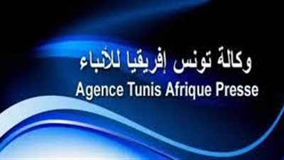 (وات) تكشف عن المرشحين في استفتائها السنوي لأفضل الرياضيين التونسيين لعام 2018