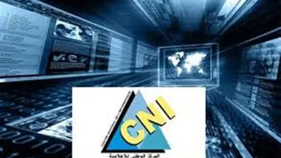 عدد من النواب يتهمون أنور معروف بتوظيف المركز الوطني للإعلامية لخدمة 