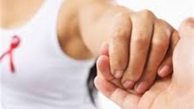 في اليوم العالمي له.. كيف نتعايش مع مريض الإيدز؟