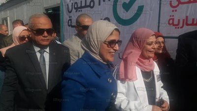 وزيرة الصحة تطلق مبادرة 100 مليون صحة بالإسماعيلية (فيديو وصور)