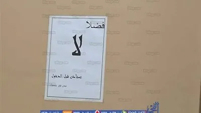 مدير مستشفى العجوزة يرفع شعار 