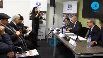 منتدى باريس للسلام والتنمية حول الوضع في اليمن 