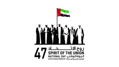 رواد تويتر يحتفلون باليوم الوطني الإماراتي الـ 47: عمار يا ديار زايد