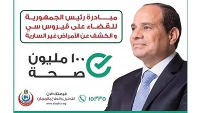 وكيل التعليم بكفر الشيخ تعلن تبني حملات توعوية للمشاركة في 