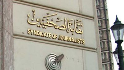 أبرزها أزمة نادي الزمالك.. 5 ملفات هامة على طاولة مجلس 