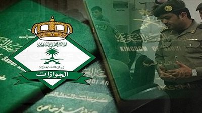 صدي - السعودية| 