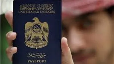 بعد تصدره الأول عالميًا.. ما هي شروط الحصول على جواز السفر الإماراتي؟