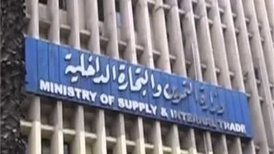 تعرف على طريقة تقديم تظلمات حذف الأفراد ببطاقة التموين (مستند)