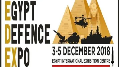 افتتاح معرض 