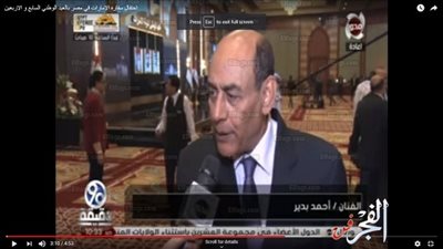 حسن راتب وإلهام شاهين وأحمد بدير والمسلماني في احتفال سفارة الإمارات بعيدها الـ47 (فيديو) 