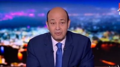 عمرو أديب يعد الجمهور بـ مفاجأة سارة غدًا.. ويكشف عن تفاصيلها  