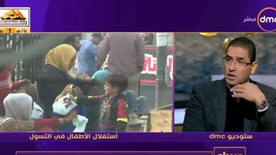 برلماني: عدد أطفال الشوارع في مصر حوالي 25 ألف