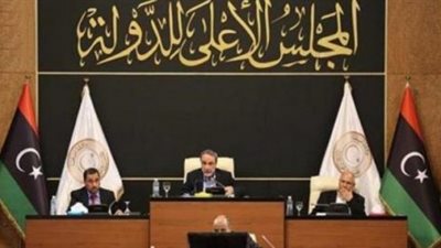 ليبيا: المجلس الأعلى يؤكد ضرورة إنهاء المرحلة الانتقالية 