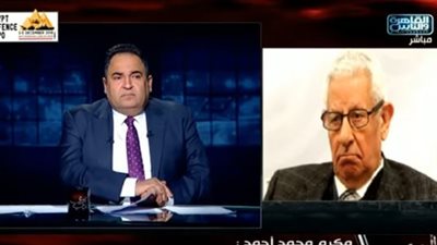 مكرم محمد أحمد عن وقف قناة 