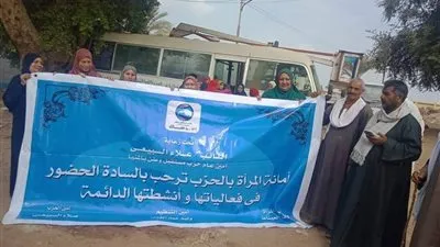 الكشف على 186 حالة في قافلة طبية لمستقبل وطن بقرية القيس ببني مزار