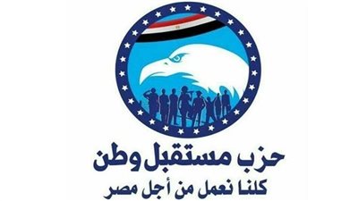 عرض مسرحي لمناهضة 