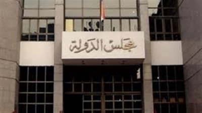 مجلس الدولة يوقع بروتوكول تعاون مع الأكاديمية البحرية